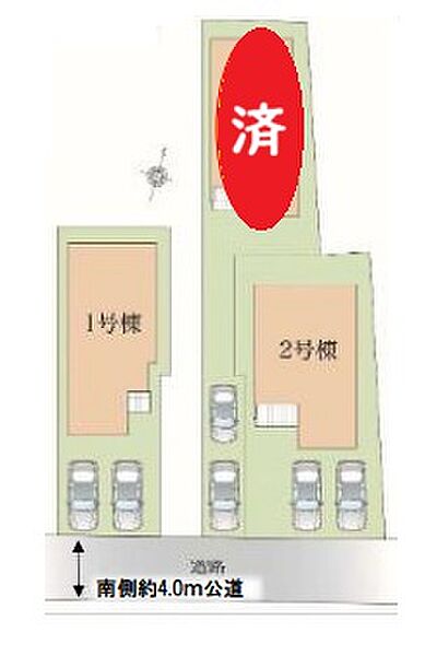その他を拡大表示