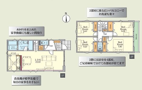 間取りを拡大表示