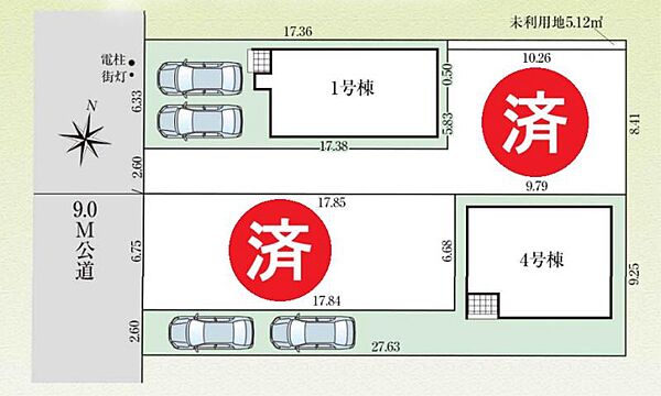 その他を拡大表示