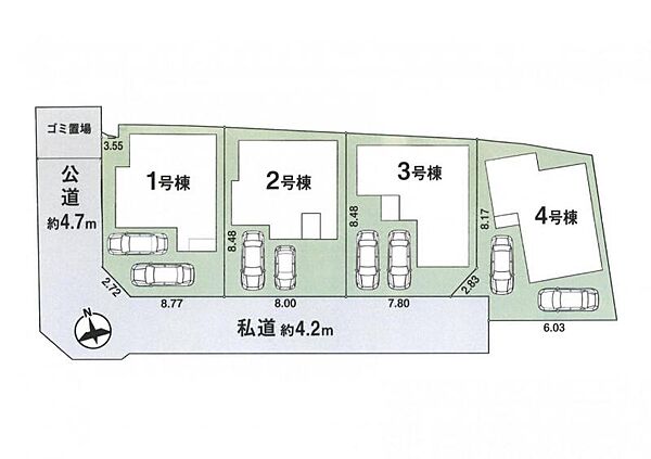 その他を拡大表示