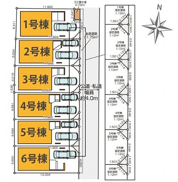 その他を拡大表示