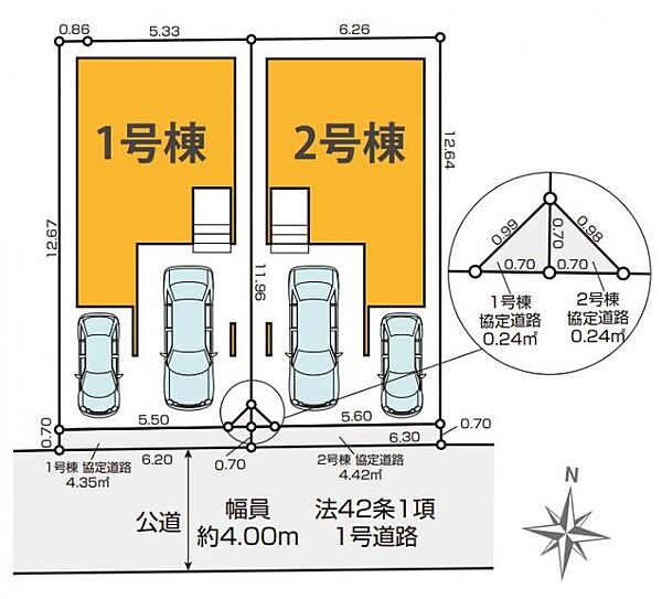 その他を拡大表示