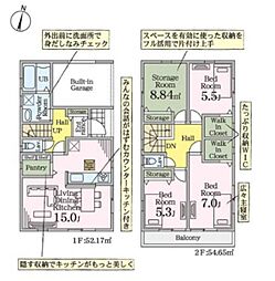物件画像
