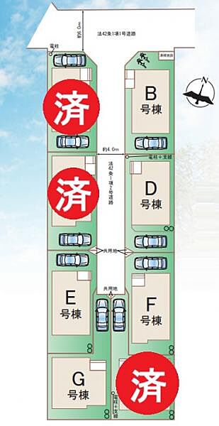 その他を拡大表示