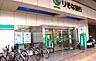 周辺：【銀行】りそな銀行 世田谷支店まで835ｍ