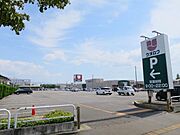 【周辺施設】ウオロクみどり店様まで約800ｍ（徒歩約10分）です。徒歩圏内にスーパーがあると買い忘れがあっても安心ですね。駐車場も広く日用品から生鮮品まで揃っていて便利です。