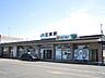 周辺：JR五泉駅まで約5000ｍ（車約13分）。通勤通学のほか忘年会等で新潟市に行くことがある場合も駅が利用できるのは助かりますね。