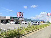 【周辺施設】ウオロク様まで約1.5kｍ（徒歩約19分）です。朝9時から夜22時まで営業しているので、お仕事帰りに立ち寄れて便利です。 1500m