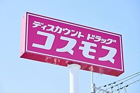 メゾンパンセ 102 ｜ 大分県大分市六坊北町2番56号（賃貸アパート1K・1階・19.80㎡） その21