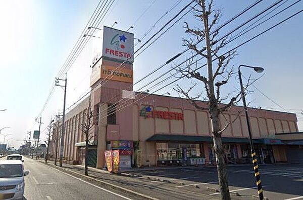 画像29:【スーパー】フレスタ平井店まで610ｍ