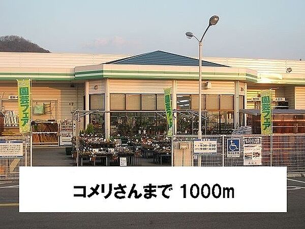 グランツ　Ａ 205｜岡山県瀬戸内市長船町長船(賃貸アパート2LDK・2階・55.81㎡)の写真 その3