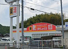 アニューレジデンスＦ 105 ｜ 岡山県岡山市東区楢原484番地1（賃貸アパート1R・1階・33.15㎡） その23