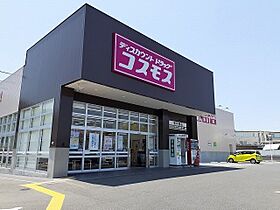 岡山県岡山市東区東平島168番地1（賃貸アパート1LDK・1階・45.77㎡） その15