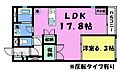 ヴィラスタジオーネ御所南3階17.0万円