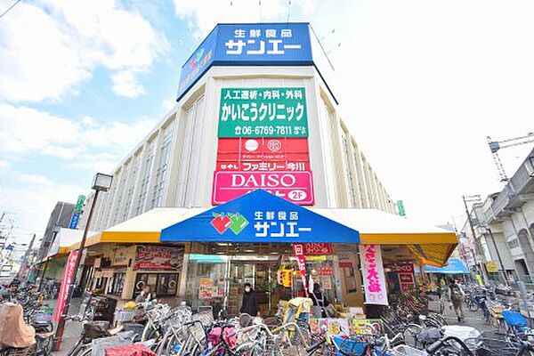 画像23:【スーパー】スーパーサンエー今川店まで518ｍ