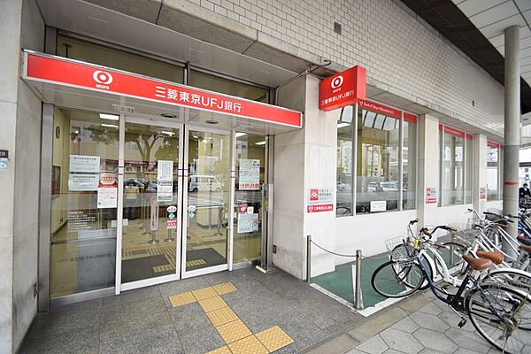 周辺：【銀行】三菱東京UFJ銀行　玉造支店まで578ｍ