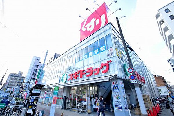 画像27:【ドラッグストア】スギ薬局昭和町駅前店まで873ｍ