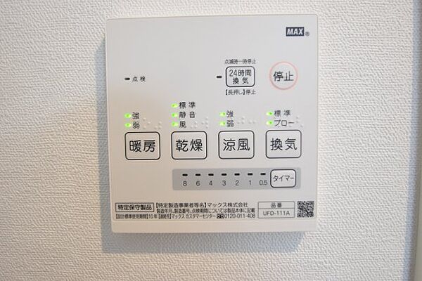 レクラン林寺 ｜大阪府大阪市生野区林寺6丁目(賃貸マンション1K・2階・27.76㎡)の写真 その9