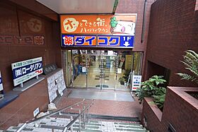 メゾン大央  ｜ 大阪府大阪市天王寺区上本町5丁目1-1（賃貸マンション1LDK・3階・45.00㎡） その24