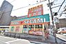 周辺：【ドラッグストア】ドラッグセガミ上本町店まで609ｍ