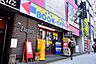 周辺：【書店】ブックオフ天王寺駅前店まで835ｍ