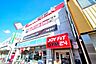 周辺：【ジム】ＪＯＹＦＩＴ24寺田町店まで698ｍ