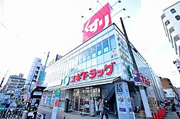 エストレージャ文の里