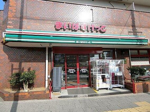 まいばすけっと...