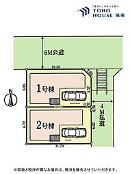 東武練馬駅 6,780万円