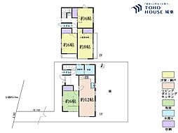 小竹向原駅 7,980万円