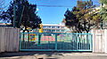 北区立滝野川第...