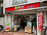 周辺：リコス音羽1丁目店