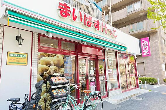 まいばすけっと...