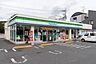 周辺：ファミリーマート島根二丁目店