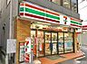 周辺：セブンイレブン中小岩店