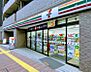 周辺：セブンイレブン文京小石川4丁目店