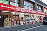 周辺：くすりの福太郎船堀店