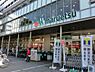 周辺：マルエツ金町店