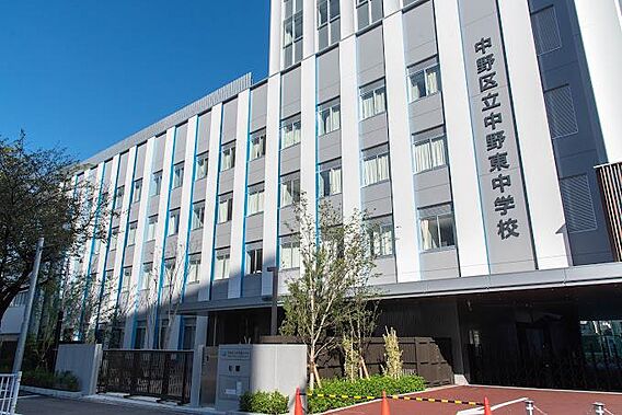 中野区立中野東...