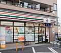 セブンイレブン...