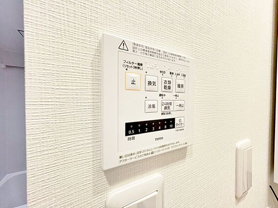 浴室乾燥機がつ...