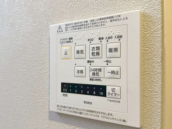 マートルコート下落合