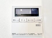 見やすい画面で操作しやすい給湯パネルです。
