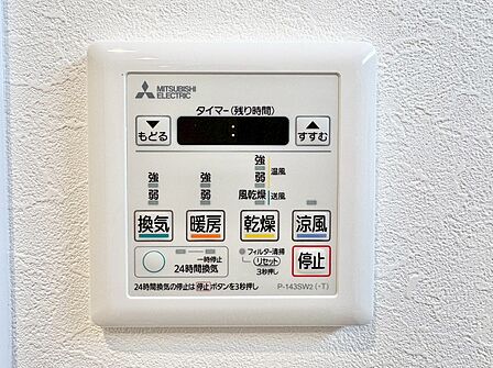浴室乾燥機がついていますので、入浴後の湿気対策も安心です。