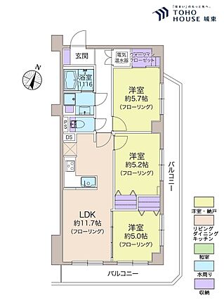 3ＬＤＫ、専有...