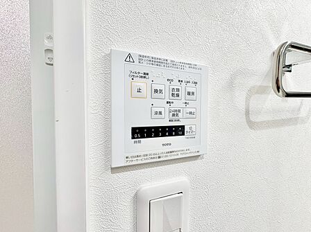 浴室乾燥機がついていますので、入浴後の湿気対策も安心です。
