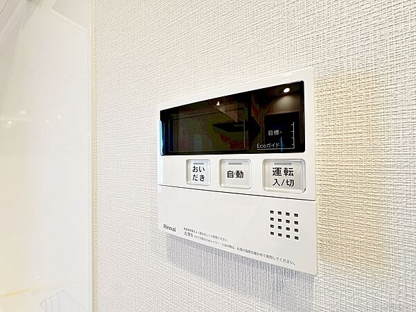 設備を拡大表示