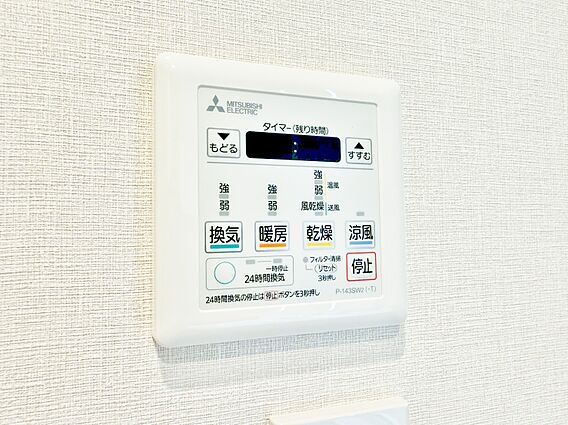 浴室乾燥機がつ...