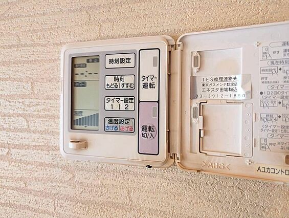 見やすい画面で...