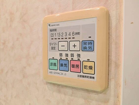浴室乾燥機がつ...